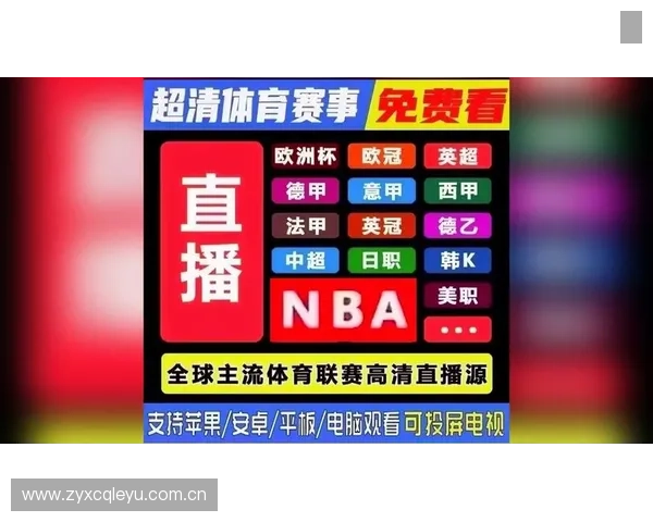 季后赛直播吧免费直播高清观看全程赛事精彩不间断实时热血对决中